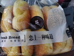 -申氏糕点(三好街店)