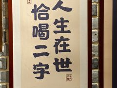 -乐乐大排档·30年老字号(浙江路店)
