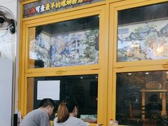 -家味螺蛳粉&烤鱼(安远路店)