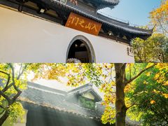 -狼山风景名胜区