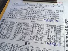 -化龙桥九宫格火锅(清水河店)