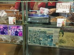 -上海老天禄