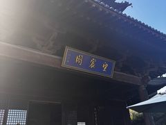 -杭州半山国家森林公园