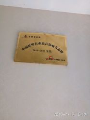 -荟草堂专业祛斑祛痘