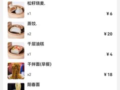 -怡园饭店-餐厅(四望亭店)