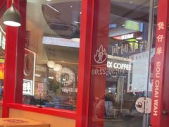 -华记煲仔华·煲仔饭(三元里万科里店)