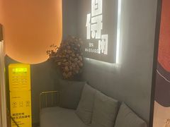 -得闲·高空SPA(东盟店)
