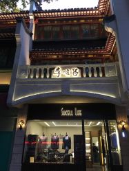 -李顺昌 SACELL LEE (旗舰店)