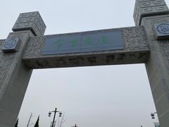-函谷关历史文化旅游区