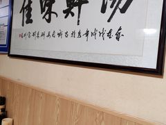 -陈掌柜澄城水盆羊肉(钟楼店)