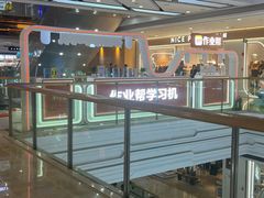 -万达广场(宁德蕉城店)