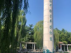 -古车博物馆