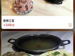 菜单-佳养记百味鸡煲海曙孝闻街店