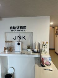 -JNK皮肤管理中心