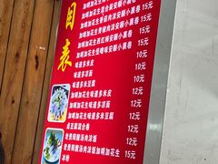 -明艳安顺小裹卷(小锅凉粉.酸汤饭.虎门巷店)