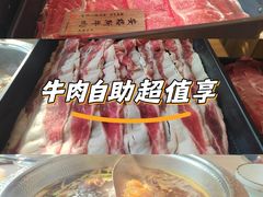 -牛匠和牛寿喜锅(西安总店)