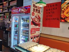 -川正旺江湖菜(三元桥店)