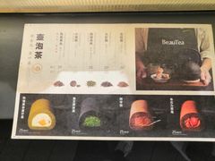 -BeauTea水仙(coco park店)