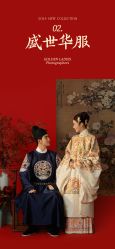 -金夫人婚纱摄影(西昌店)