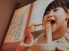 -小满手工粉(上海月星环球港店)