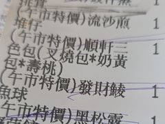 -顺轩海鲜火锅酒家