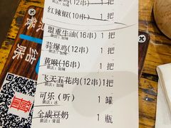 -盟重烧烤(东瓜山创始店)