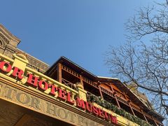 -利顺德大饭店·维多利亚花园(小白楼店)