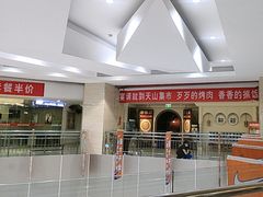 -天山集市(和家乐广场店)