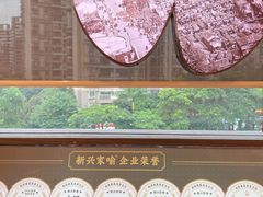 -新兴·金羊座·粤菜点心(乐峰店)
