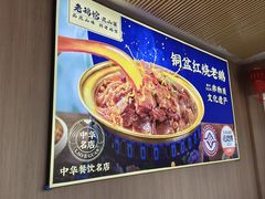 -金典银峰老鹅馆·昆山菜(亭林公园店)
