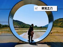 -艾米稻香小镇