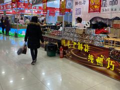-友谊新天地广场(金街店)