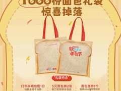 -首创奥特莱斯(昆山店)