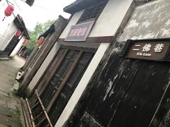 -涞滩古镇