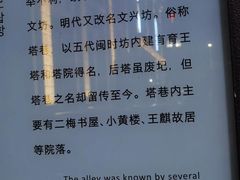 -三坊七巷历史文化街区