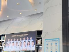 -粤港恒生口腔连锁(环球店)