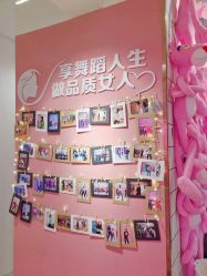 点击看大图 -Bella贝拉流行舞蹈