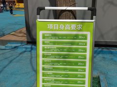 -大兴滨河森林公园