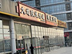 -大地院线珠江摩尔店(CL全景超级影院)