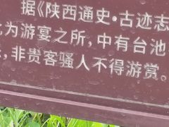 -莲湖公园