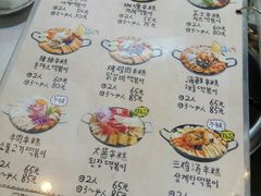 菜单-欧巴来了韩式料理