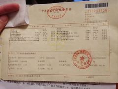 -北京大学口腔医院(第二门诊部)