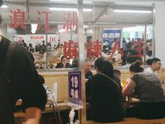 大堂-馬伍旺川菜(金象城店)