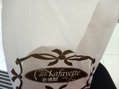 -老佛爷饼店