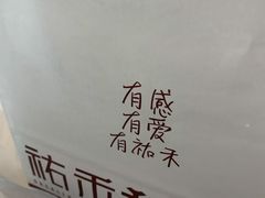 -UH祐禾(光谷世界城店)