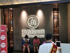 -海底捞(胡志明店)