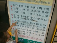 -德庆盘龙峡生态旅游区