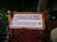 -陈云纪念馆