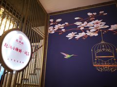 -五姊妹海鲜(火车站店)