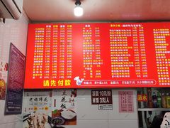 -梯坎面(洪崖洞店)